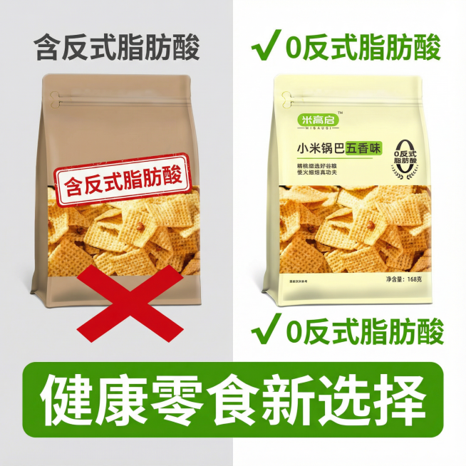 你能帮我做十张不同类型的关于这个产品的商品主页展示图吗，不同场景包括宣传标语，宣传这个产品包含产品logo痛点卖点，图片比例要1：1预览效果