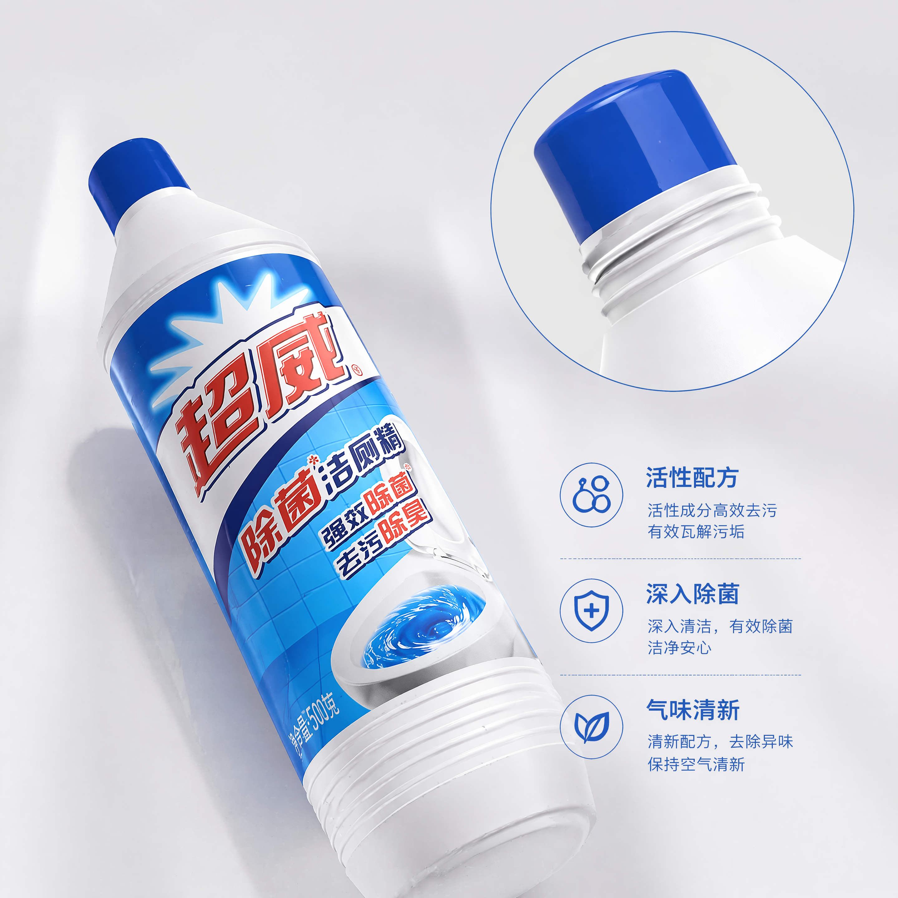 使用电商主图技能生成5张比例1:1的电商主图，适配平台为抖音，… - 图片创意预览