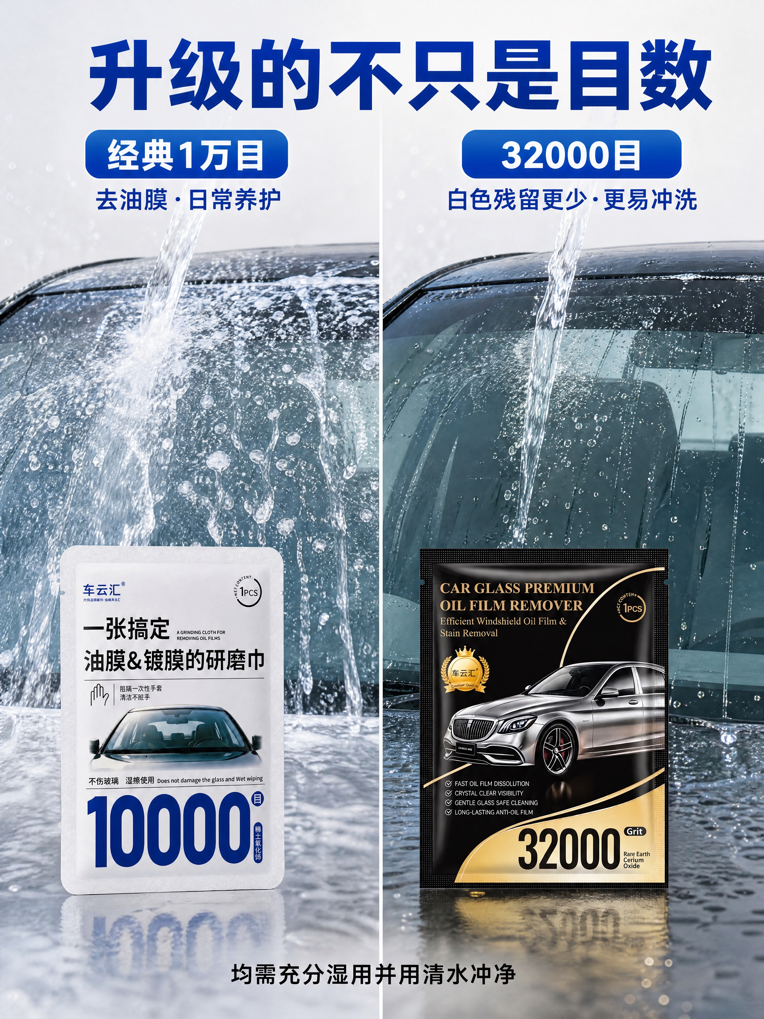 [商品] 使用【图1】车行汇32000目Pro版研磨巾包装袋（… - 图片创意预览