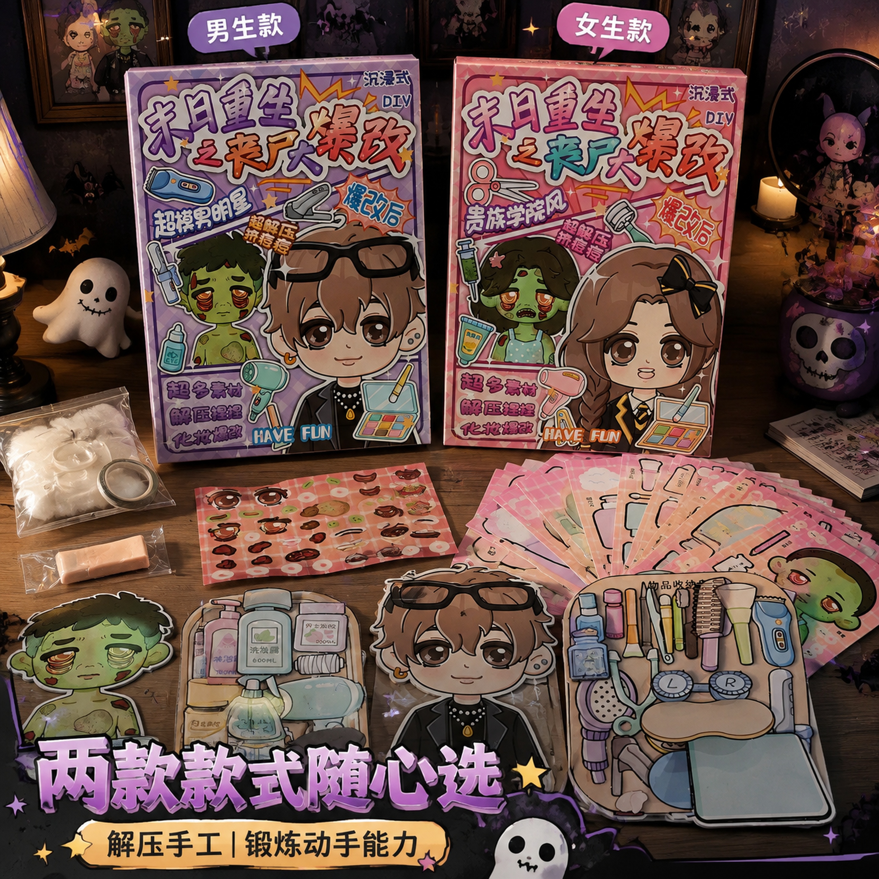 创意预览图