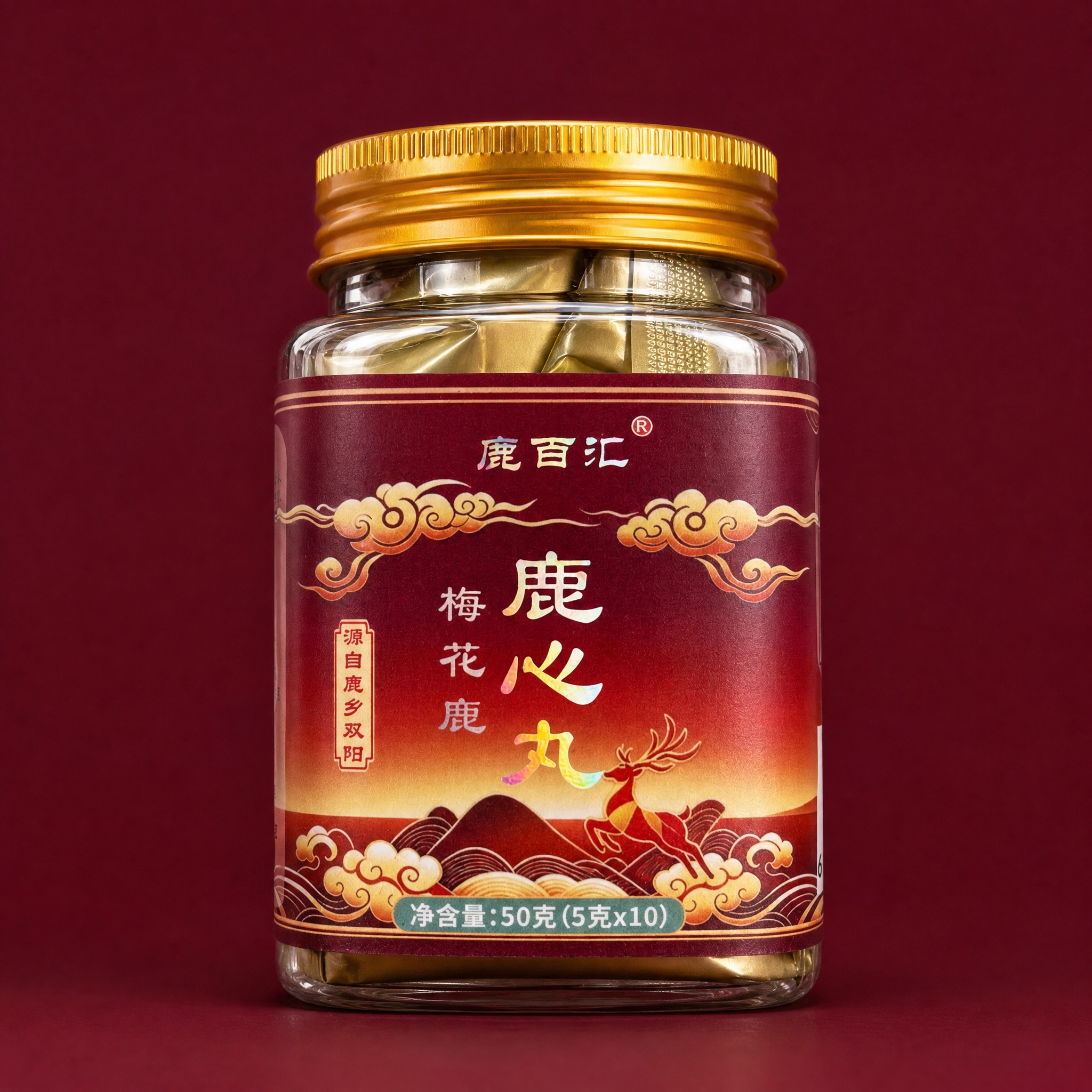 电商主图，瓶装鹿心丸产品正面展示。透明玻璃瓶身，金色螺纹瓶盖，… - 图片创意预览