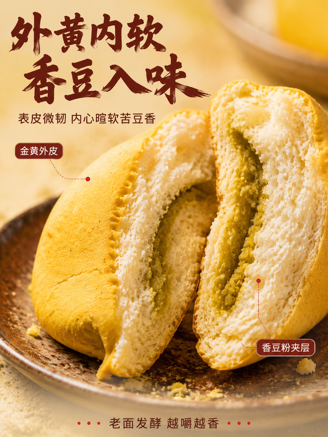 [商品] 使用【图2】香豆味荷叶焜锅馍馍；保留荷叶对折造型、金… - 图片创意预览