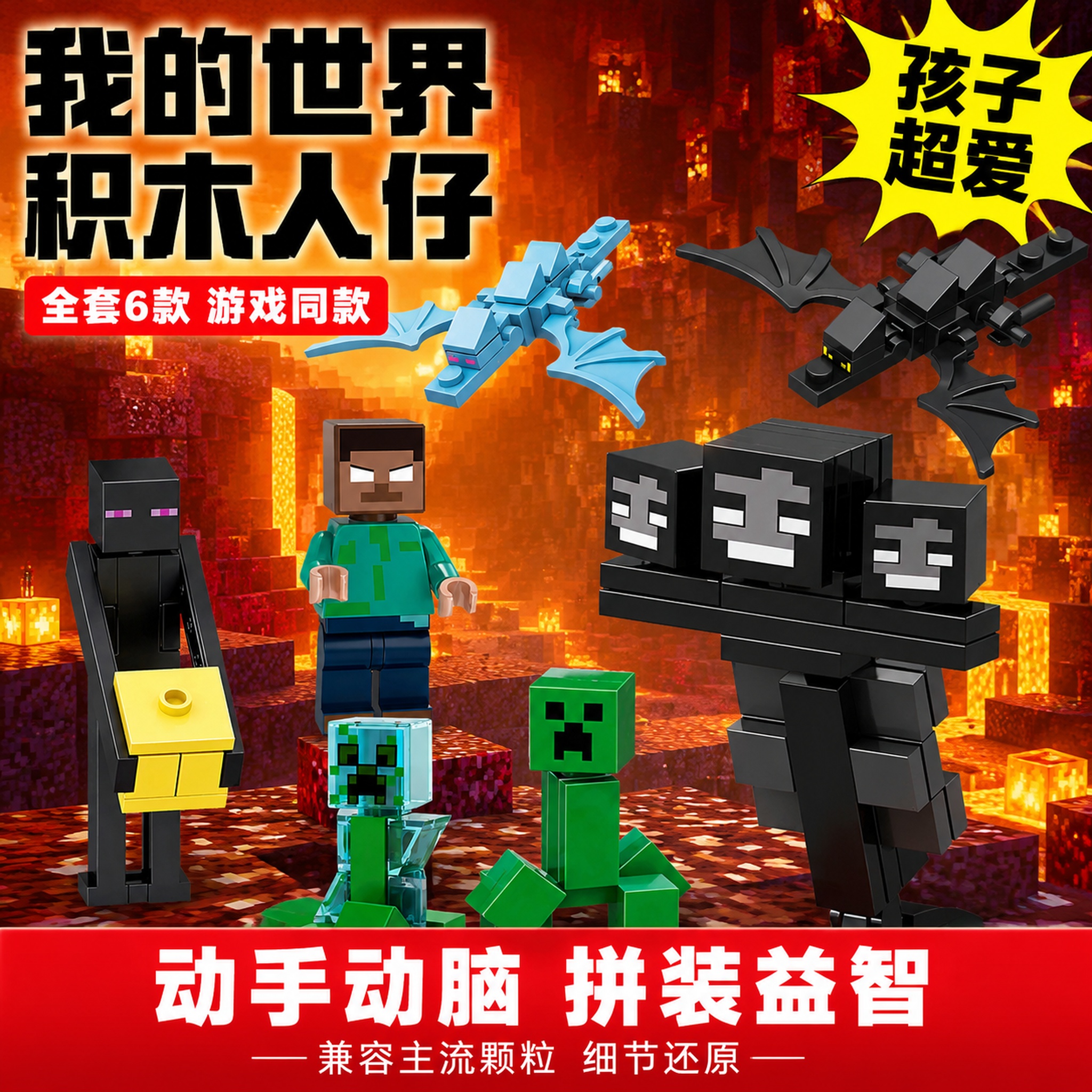 创意预览图