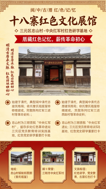 消除图片右下角的即梦AI水印，保持原海报的所有内容、排版、颜色和风格不变预览效果