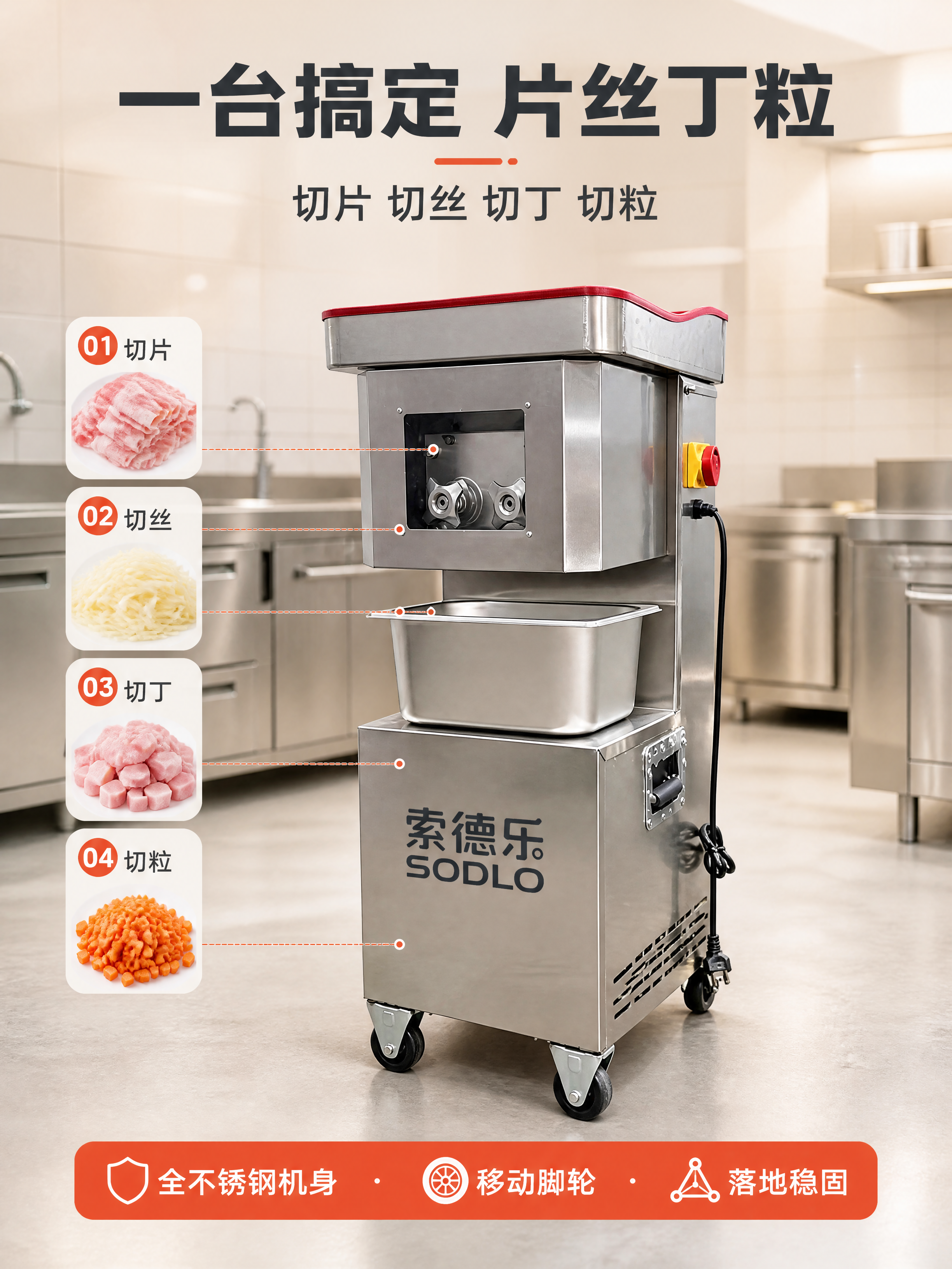 [商品] 使用【图1】【图2】【图3】中的索德乐SODLO立式… - 图片创意预览