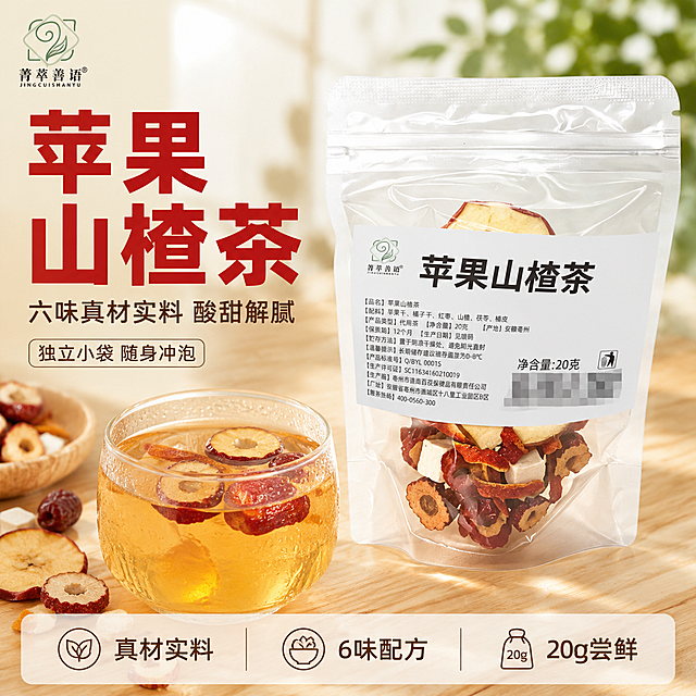 [主图-1] 苹果山楂茶拼多多首图 食欲感场景。
[氛围风格] 暖调清新自然风 拼多多高转化大字风格 性价比感强；
[画质] 商业摄影质感 光线柔和通透 产品清晰真实 画面干净高级。
[元素] 透明自立袋包装的苹果山楂茶位于画面右侧居中 袋内可见苹果干 山楂片 红枣片 橙子干 茯苓块 橘皮等真实原料 颗粒饱满 色泽自然；左侧前景摆放一杯刚冲泡好的浅琥珀色果茶 玻璃杯壁有细密水珠 旁边散落几片新鲜苹果干 山楂片和红枣 营造真实冲泡氛围；背景为浅米色木质桌面 远处有柔和的自然光和绿植虚化 整体温馨有生活感；左上角放置从产品图提取的菁萃善语品牌Logo 保持原字形与配色；保持产品外观（即物理结构 材质质感 颜色 标签文字排版）与输入产品图一致 杜绝任何变形和色差 精细化处理；商品主体占比约65% 画面满屏无边框。
[光影] 自然暖阳侧逆光 从右后方打亮袋内果干的通透质感 前方柔光补光 阴影柔和 整体暖调明亮 有食欲感 杯壁水珠有高光。
[配色] 主色暖米白 辅色山楂红 苹果黄 强调色深棕红。
[视角构图] 平视略偏俯视 产品为视觉中心 前中后景分层 景深中等 产品完整不裁切。
[文字版式] 左侧负空间左对齐 大字主标题 苹果山楂茶 超大号粗黑体 山楂红色 最醒目；下方辅助文案 六味真材实料 酸甜解腻 中号深棕色；再下方 独立小袋 随身冲泡 小号；底部通栏半透明暖白渐变条 三列卖点 左 真材实料 中 6味配方 右 20g尝鲜 白字配深棕图标 现代无衬线字体 清晰可读。
[输出要求] 1:1比例 文字清晰锐利 超高清商业摄影质感。
[负向提示词] 变形 文字错乱 产品图模糊 背景杂乱 水印 电商平台Logo 多余的手 畸形手 人物面部扭曲。