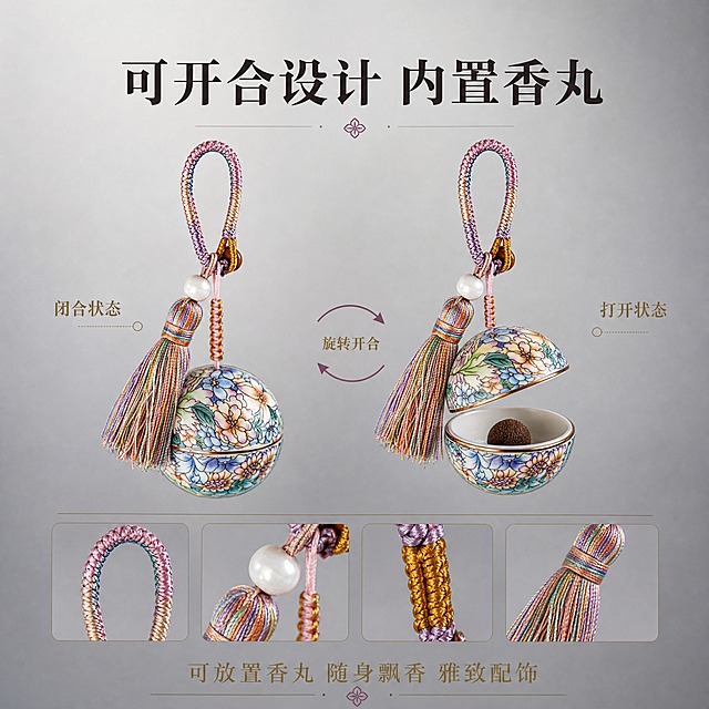 [主图-3] 骨子里 香瓷圆球 可开合结构与使用方式展示图。
[统一基调] 国风雅致高级质感，渐变灰背景由浅灰到中灰柔和过渡，保持背景纯净不杂乱；标题字色为深墨色，辅助字色为灰金色，强调色为豆沙紫；字体使用优雅宋体风格，标题粗重醒目，辅助文字纤细清晰；整体画面干净克制，突出东方美学意境。
[画面] 画面展示两个状态的香瓷圆球：左侧完整闭合状态悬挂展示，右侧为打开状态，球体沿中间金线分开成上下两半，内部空间可见，示意可放置香丸；两个球体呈左右对称布局，中间用箭头指示开合方向；打开的半球内部展示小巧的香丸示意；背景保持渐变灰不变；画面下方展示挂绳编织细节与流苏的精美做工，突出整体配饰的精致感；画面上方留白放置主标题。
[光影质感] 商业摄影质感，左右均匀柔光，两个球体光影一致；打开的球体内部有自然明暗，体现内部空间感；陶瓷釉面反光自然，金色分割线光泽明亮；流苏柔软垂坠感强；整体光影柔和，立体感强。
[配色] 背景渐变灰；产品多彩纹样；文字深墨色、灰金色；箭头与指示线用豆沙紫色；整体色调统一和谐。
[文字版式] 顶部主标题："可开合设计 内置香丸" 大号粗宋体深墨色，居中；左侧闭合球体旁标注"闭合状态" 小号灰金色字；右侧打开球体旁标注"打开状态" 小号灰金色字；中间箭头旁标注"旋转开合" 小字；底部一行说明文字："可放置香丸 随身飘香 雅致配饰" 中号宋体灰金色；所有文字清晰，不遮挡产品主体。
[输出要求] 1:1正方形比例，2K高清分辨率，开合结构清晰，产品外观与原图一致，花纹不变；文字清晰无错字；禁止变形、穿模、模糊、水印、平台Logo。