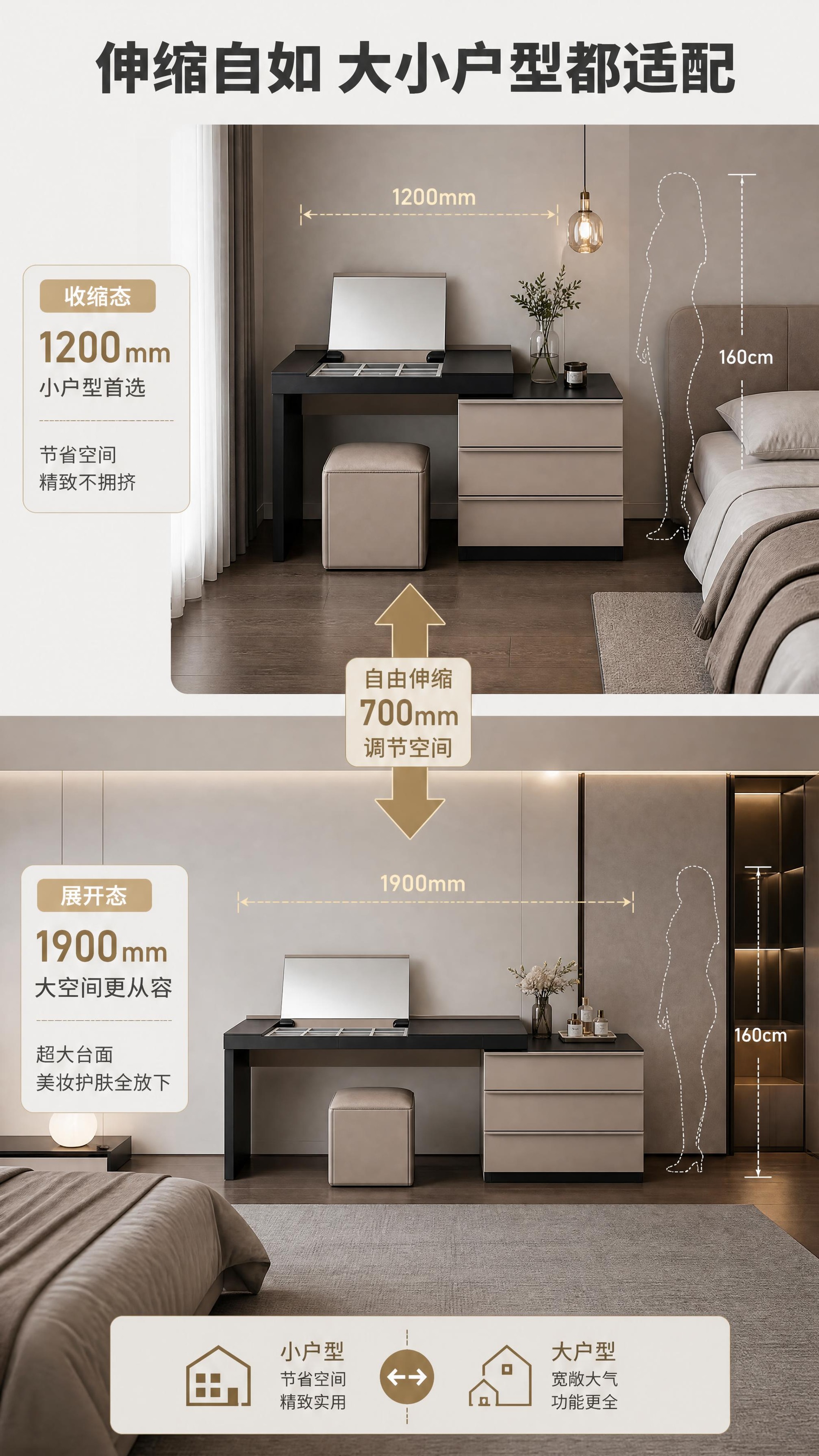 [商品] 使用【图1】DZ-8831烟熏木皮伸缩梳妆台；展示台… - 图片创意预览