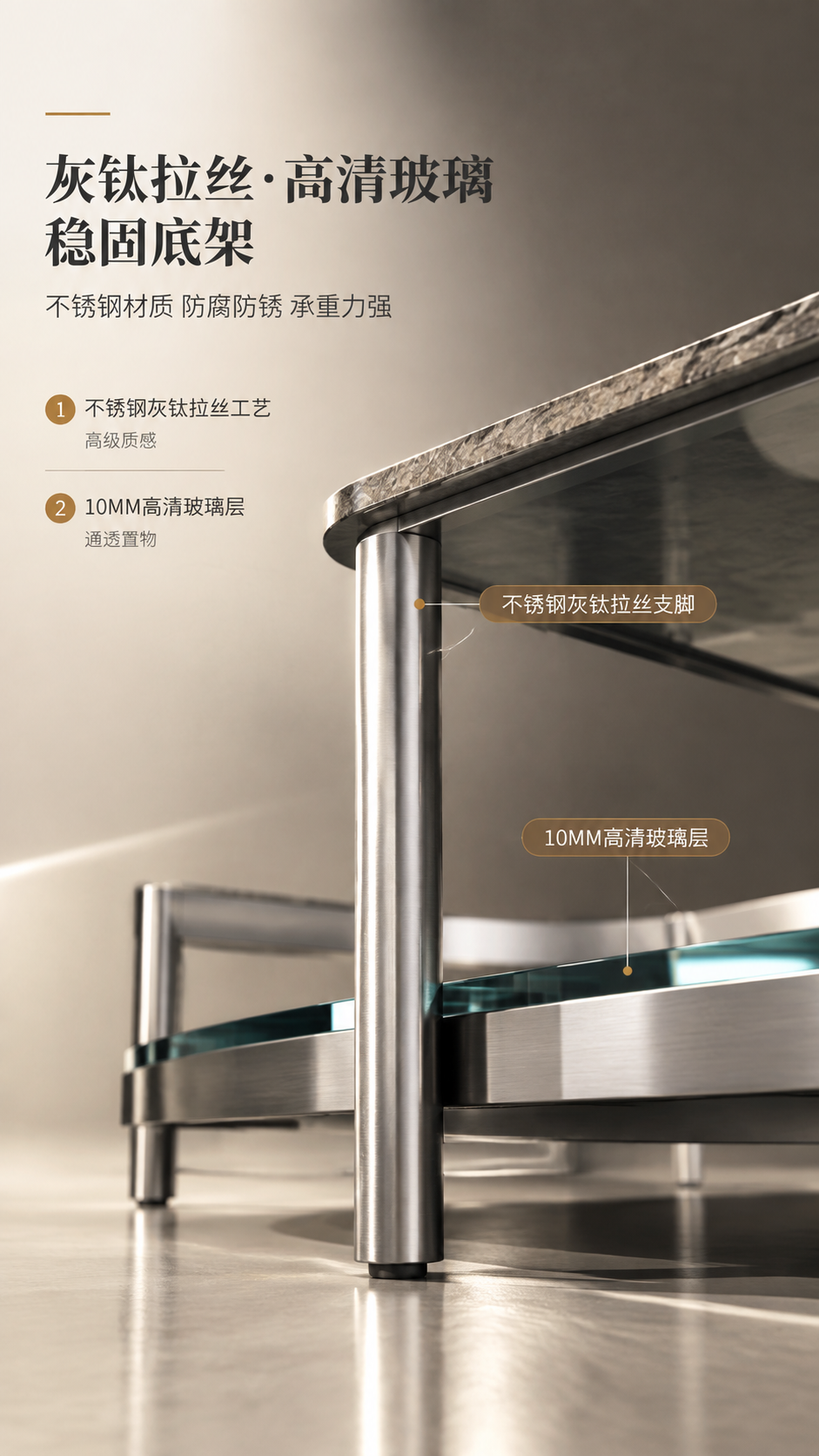 [商品] 使用【图1】DC-6604A异形茶几组合底架部分；保… - 图片创意预览
