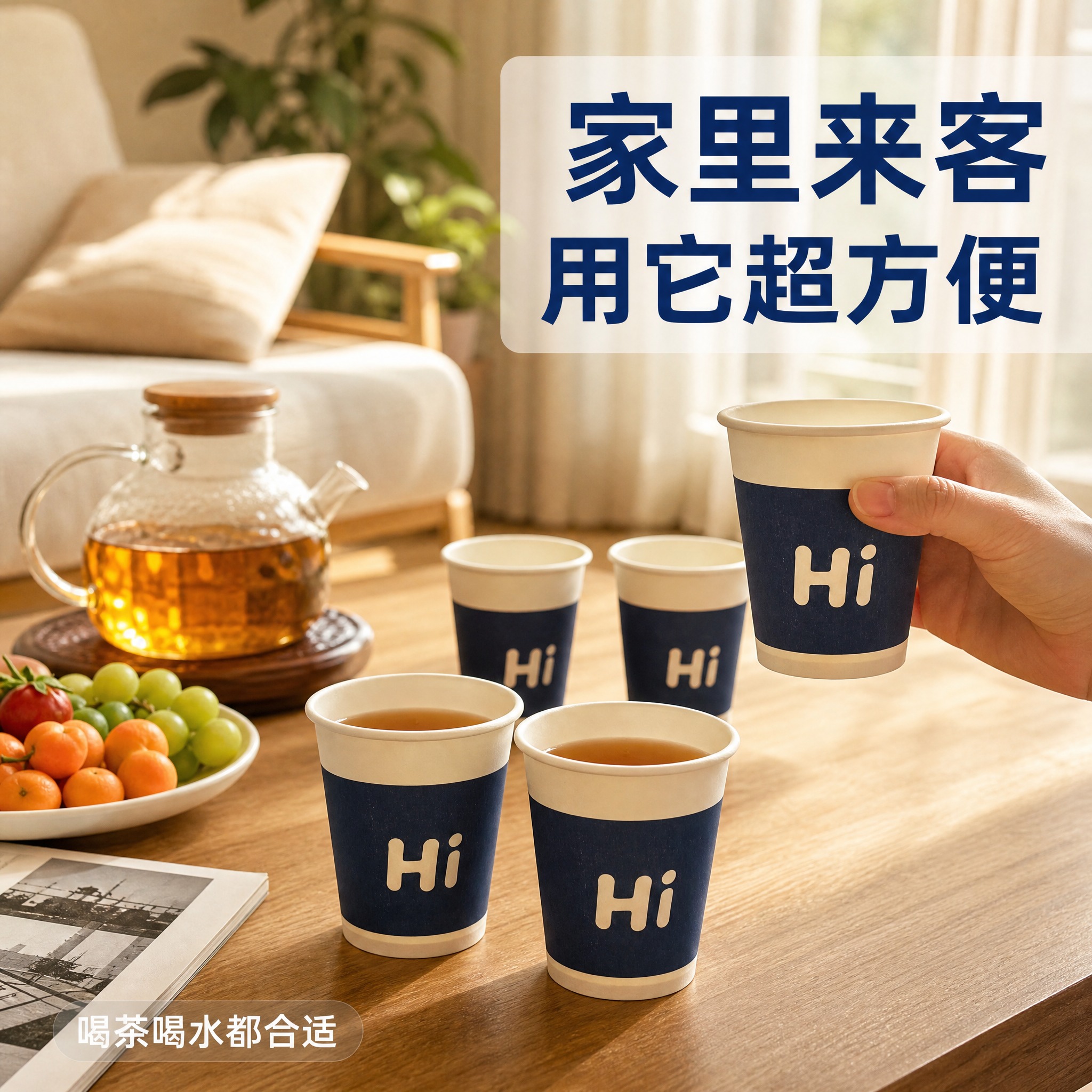 [主图-6] 持续使用价值 家用日常场景 多场景适用。 [统一… - 图片创意预览