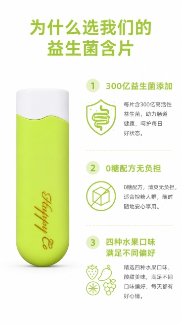 [第7屏] 核心卖点拆解屏-分点说明选购理由，本屏使用【图1】作为产品主体。
[氛围/风格] 清晰说理风，简约干净，信息层级明确。
[元素布局] 左侧放置产品整体图，占比约45%；右侧分三栏排列三个核预览效果