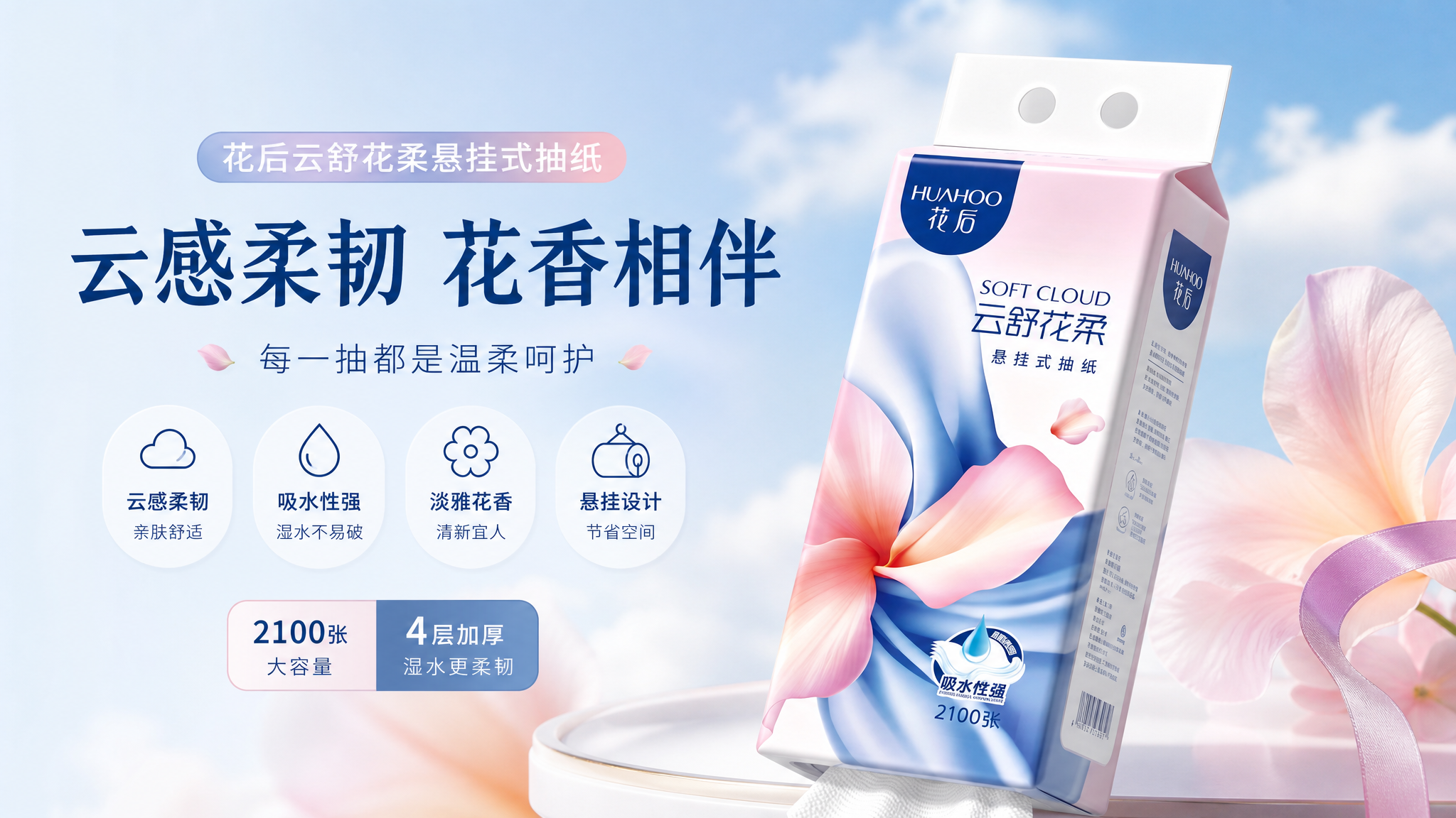 稿定 AI 图片作品 - 图片创意预览