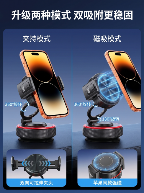[主图 3] 双模式功能细节展示图
[氛围风格] 清晰功能展示，科技商务风
[画质] 商业摄影质感、光线柔和通透、产品清晰真实、画面干净高级
[元素] 左右分栏布局，左侧展示夹持模式，右侧展示磁吸模式预览效果