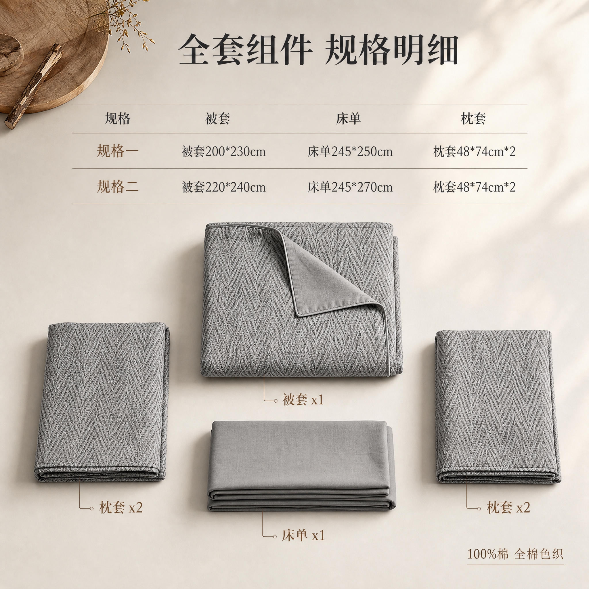 [主图-5] 规格尺寸与全套组件清单图，清晰展示产品规格参数与… - 图片创意预览