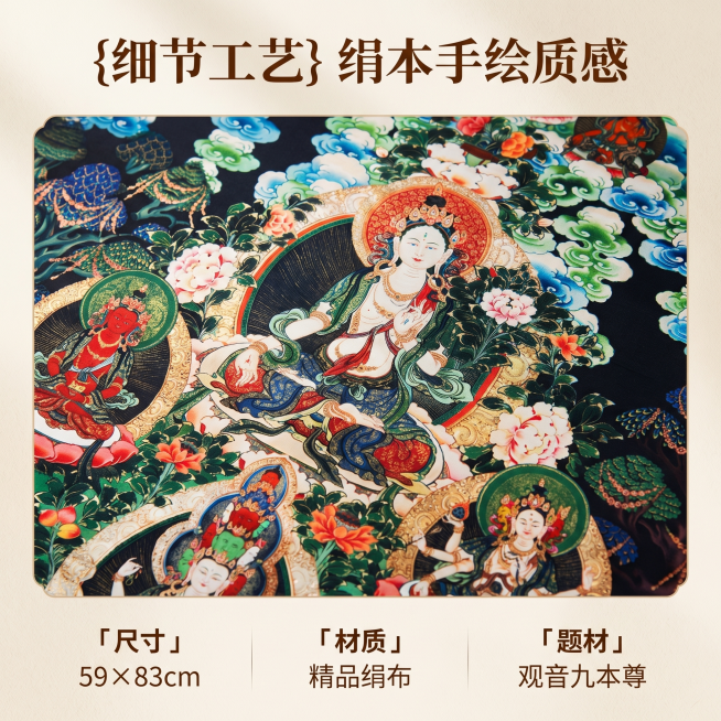 [主图 2] 唐卡绢布壁画细节特写主图，突出工艺与材质。[氛围风格] 传统藏族工艺质感，细腻高级展示；[画质] 商业摄影质感、光线柔和通透、产品清晰真实、画面干净高级。[元素] 放大展示唐卡壁画局部的预览效果