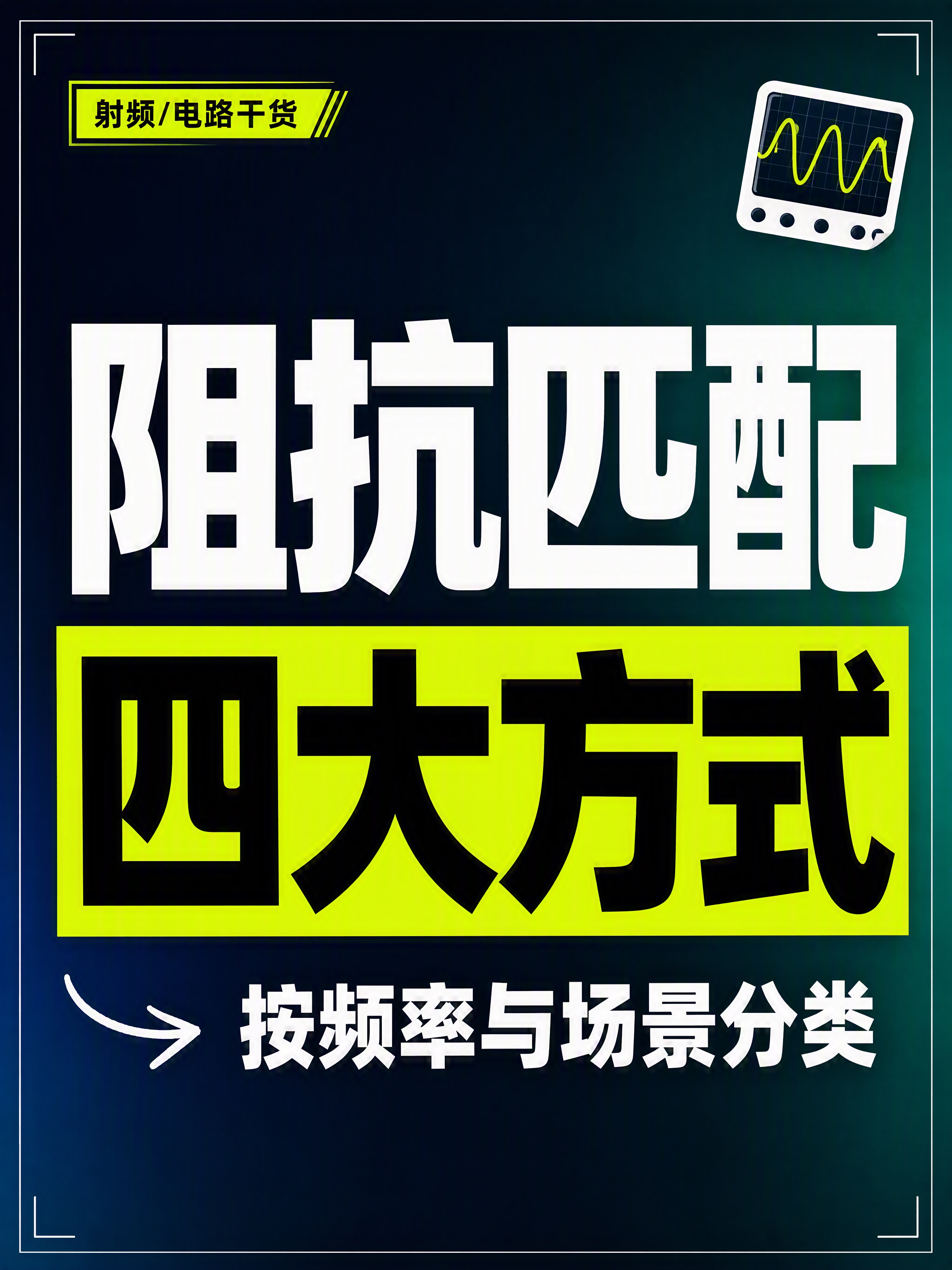小红书笔记大字封面，纯大字，杂志海报风，版式精美，小红书笔记封… - 图片创意预览