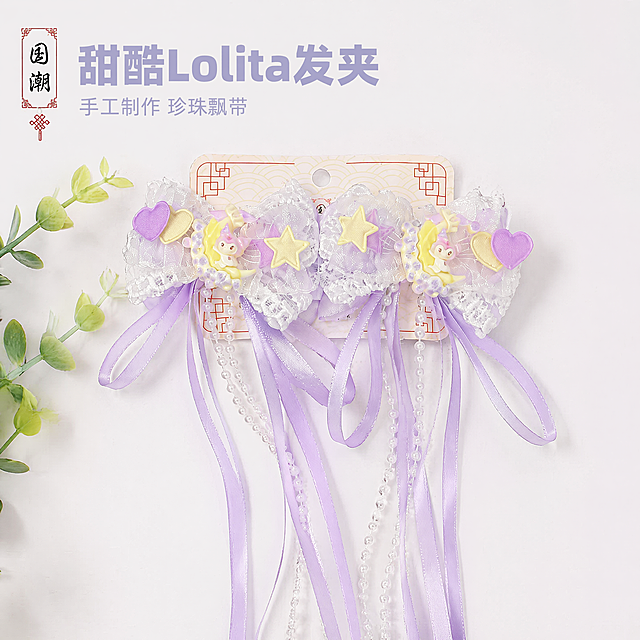 [主图] 紫色库洛米蕾丝飘带珍珠对夹发饰首图；参考image2的国潮卡片风格和清新浅背景构图，保持image1中发饰的外观、物理结构、材质质感、颜色绝对一致，杜绝任何变形和色差，精细化处理。氛围风格为清新简约国潮风，适合汉服Lolita穿搭；商业摄影质感、光线柔和通透、产品清晰真实、画面干净高级。发饰放置在国潮吊卡上居中展示，背景为干净浅白色，左侧搭配少量绿色植物装饰点缀，商品主体占比严格控制在60%-80%之间。光影：正面柔和自然光，均匀照亮产品，突出蕾丝和珍珠的通透质感，没有生硬阴影。配色：主色调为浅紫白色，清新淡雅。视角构图：平视居中构图，产品完整不裁切，景深适中。文字版式：左上角安全区保留原国潮文字，不遮挡产品主体，大字文案"甜酷Lolita发夹"浅紫色粗体无衬线，下方辅助文字"手工制作 珍珠飘带"字号缩小，文字清晰可读，不遮挡发饰。比例分辨率：1:1比例，4K分辨率，文字清晰可辨，超高清。负向提示词：变形，水印，文字错乱，产品图模糊，背景杂乱，色差，文字遮挡主体