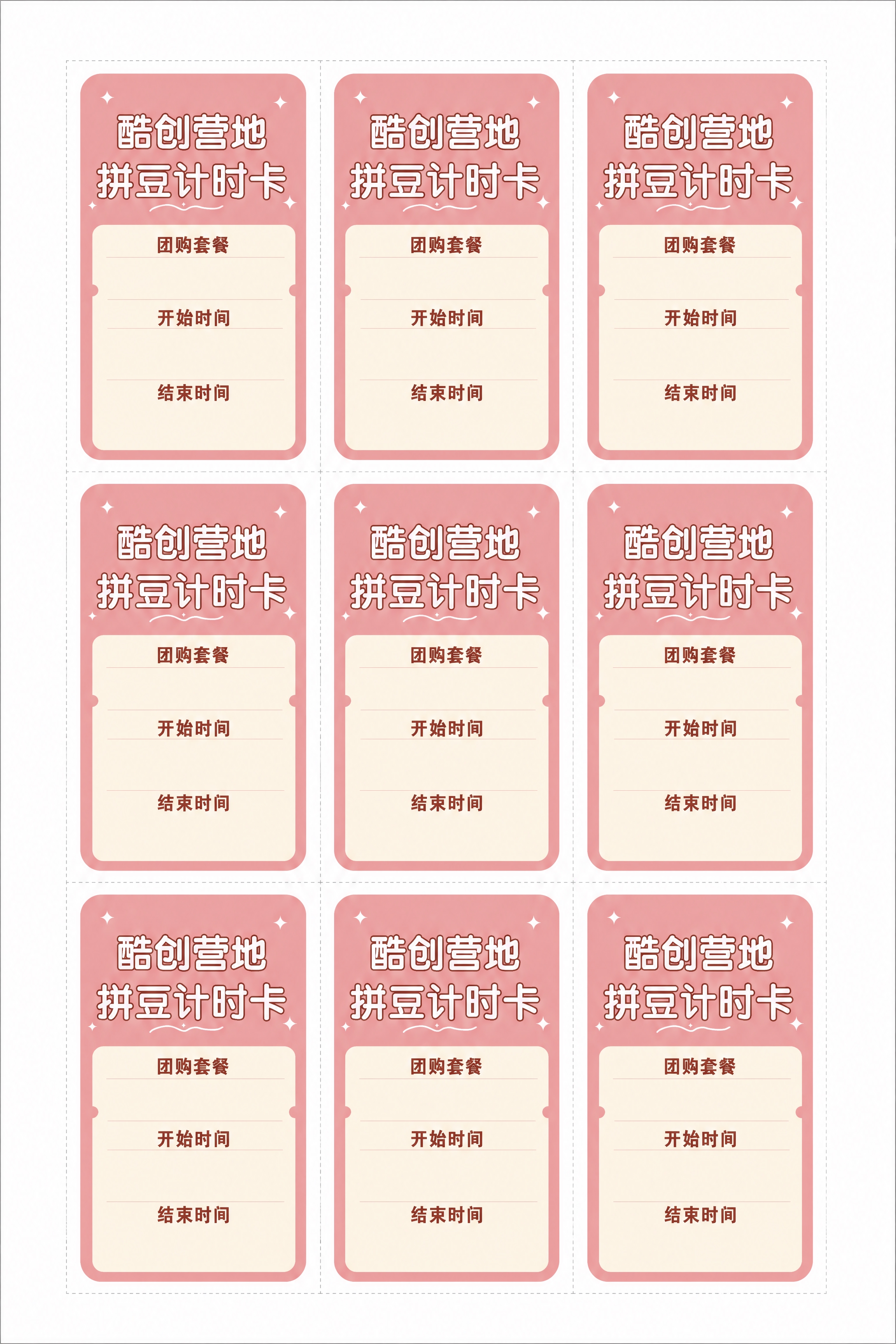 A4纸张尺寸（210mm×297mm），白色背景，300dpi… - 图片创意预览