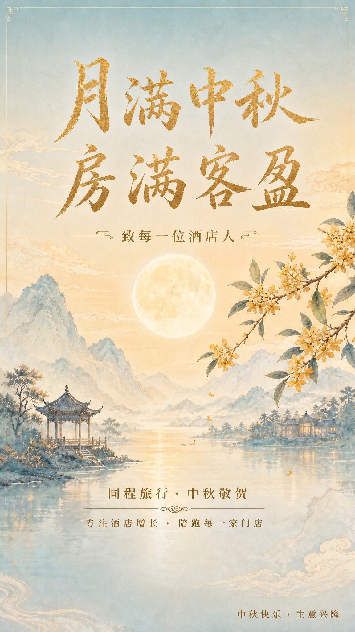 稿定 AI 图片作品 - 图片创意预览