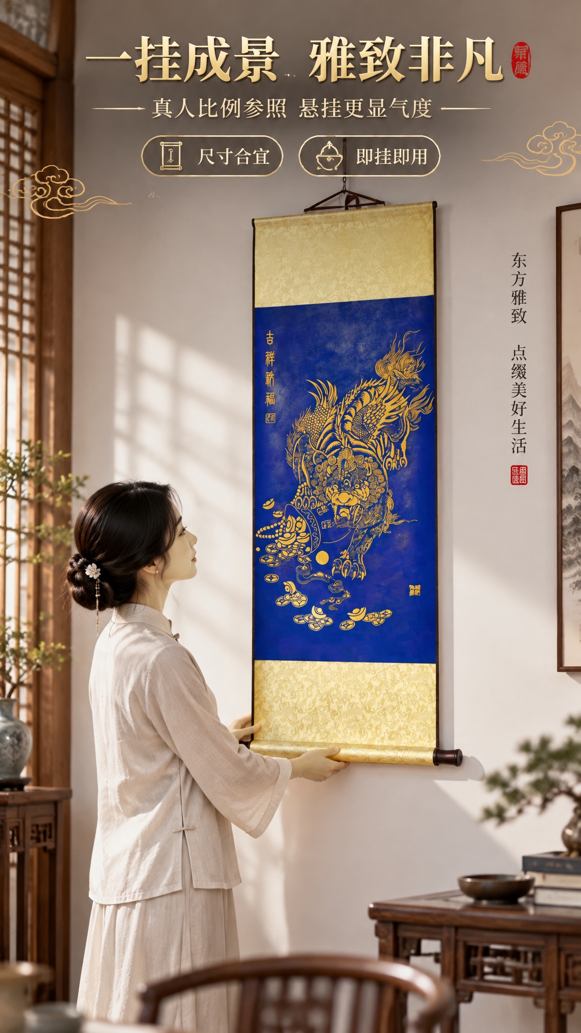 [商品] 使用【图1】弥勒佛皆大欢喜手工装裱卷轴挂画；保留卷轴… - 图片创意预览