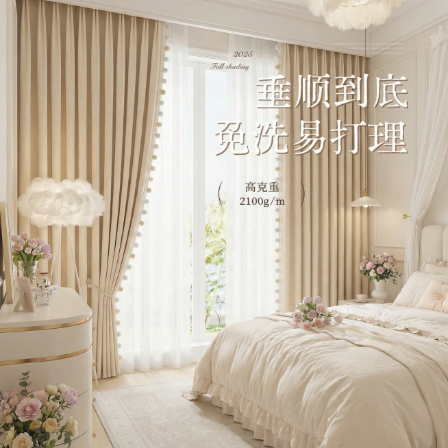 不改变窗帘的面料材质，切换不同的家装场景（最好是梦幻少女奶油风），改变角度，保留文字，一次生成3张；预览效果