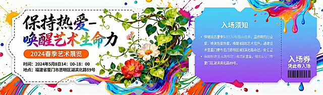 内容保持不变，将尺寸改为180X54mm