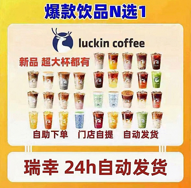 保持内容不变，更换背景风格，制作10张图，把代下单3个字去掉，同时背景风格尽量简约化，不要让用户看起来色彩搭配很复杂，看不到重点