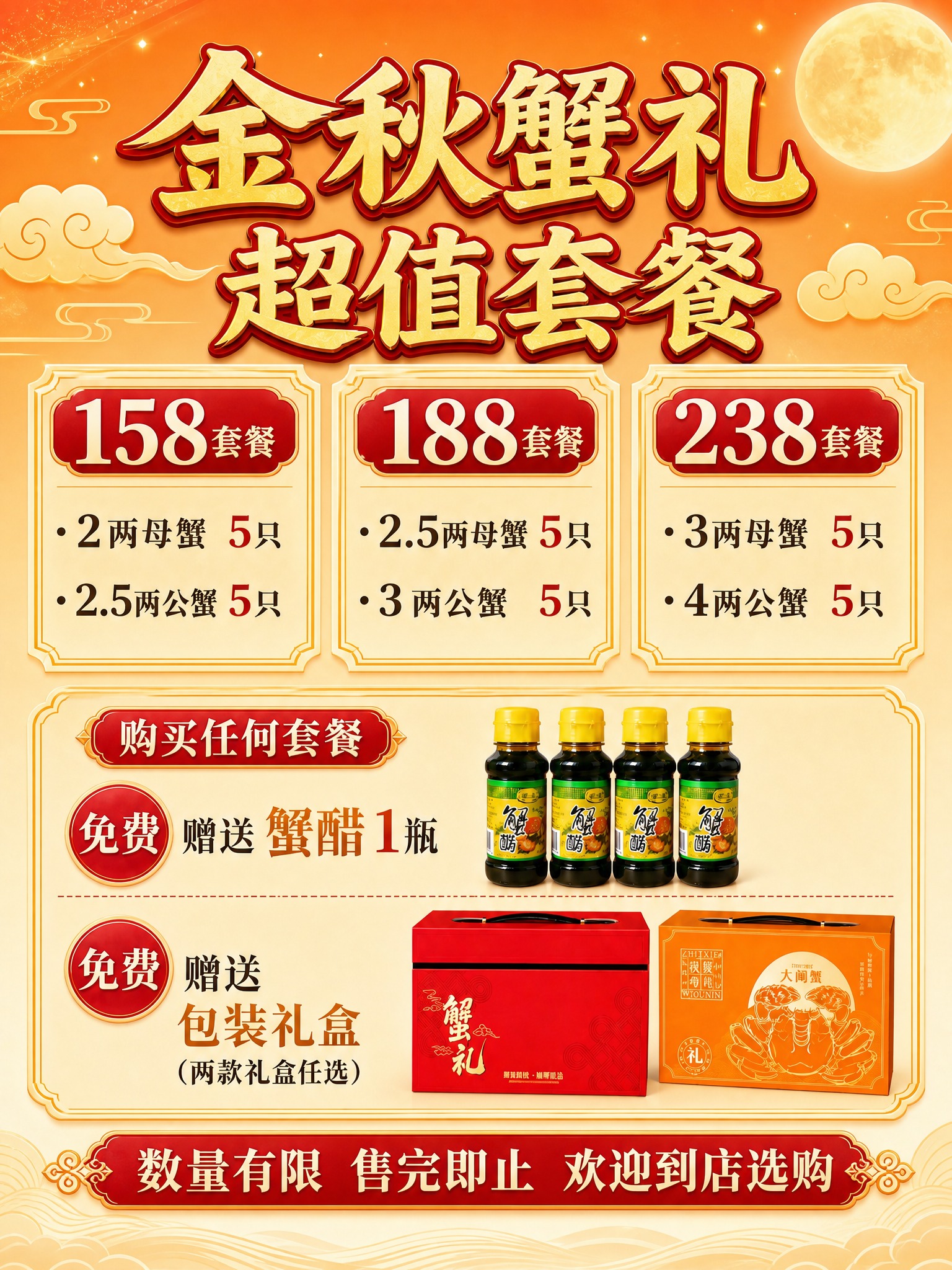 以图1海报为基础，参考图2的配色方案重新上色，海报的文字内容、… - 图片创意预览