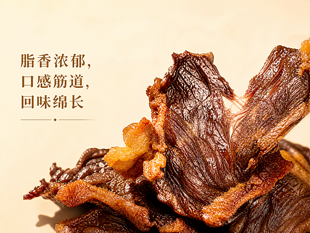 辅助图2，4:3横版，整体暖调炭火美食风，干净有食欲，全图左上角预留品牌logo位。碳烤牛胸口掰开展示内里肉质，标注文字"脂香浓郁，口感筋道，回味绵长"，浅素底色干净大方。全部画面色调统一，元素简洁不杂乱，凸显内蒙碳烤肉食鲜香诱人质感。
