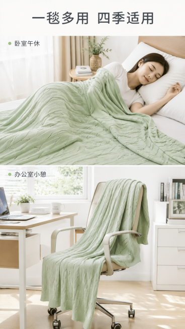 [第5屏] 多场景使用展示-竹纤维盖毯多种用途。保持产品浅绿色竹纤维材质颜色纹理与原图一致。
[氛围/风格] 清新生活化，分格展示，明亮通透，真实使用氛围感。
[元素布局] 画面分为上下两格，上格展示预览效果