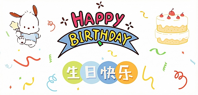 抠出来做白底图，高清画质