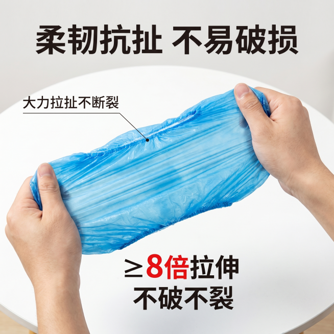 「图片1」，生成一套主图（5张），商品名称是一次性鞋套，卖点是cpe材质，防滑面料有柔韧度，拉扯不易破、行走声音小、车间参观出行常用，可代工，可出口，适配1688平台，主图比例为1:1预览效果