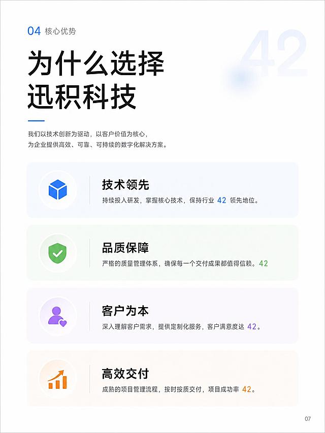 天哪你设计的太丑了吧要高级苹果风