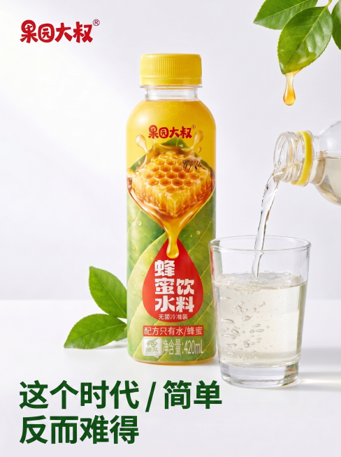 预览效果
