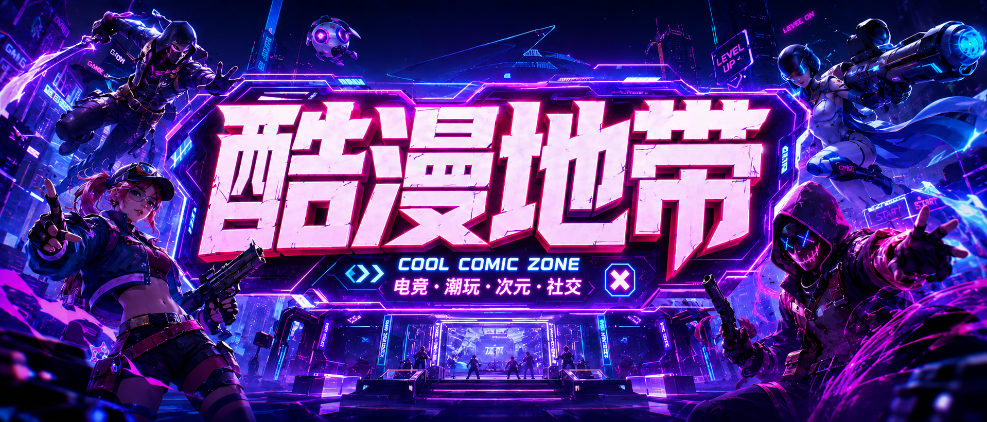 创意预览图