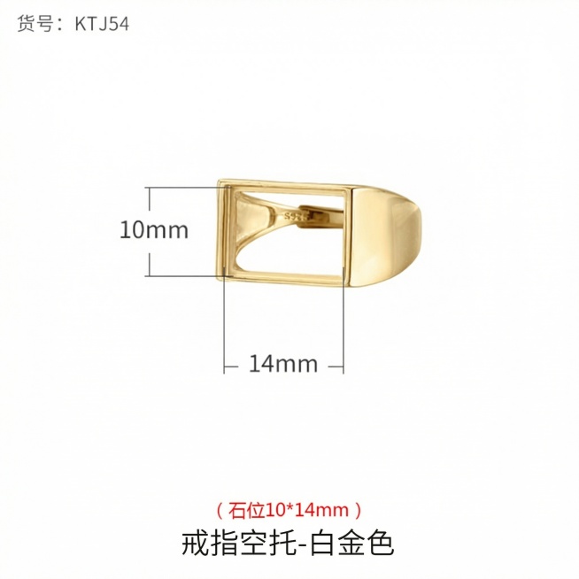 将戒指产品改为金色，其他元素保持不变预览效果