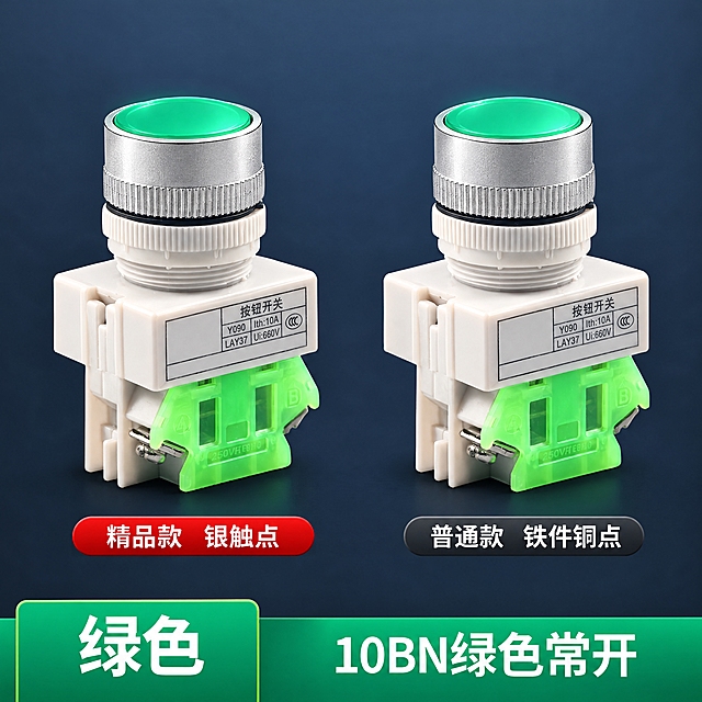 800×800正方形主图，LAY37平钮按钮精品款vs普通款对比绿色款，全部用思源黑体。

产品处理：两个绿色平钮按钮开关从白底直接像素级抠出，并排摆放：左侧精品款绿色平顶按钮+银色滚花环+白色底座+绿色触点模块，右侧普通款绿色平顶按钮+银色滚花环+白色底座+绿色触点模块；产品区域不要做任何风格化处理、不要重绘、不要美化、不要改变清晰度；两个底座白色标签和产品外壳作为整体抠出，标签区域不做任何编辑、不做任何重绘、不做任何补白；标签上的小字（按钮开关、Y090、Ith:10A、LAY37、Ui:660V、CCC标志）是产品外壳原生印刷纹理，禁止AI识别、禁止AI重新生成、禁止AI补全，宁可保持原图像素，也不要伪文字、乱码、错字、糊字。

保留文案全部思源黑体：两个产品下方标签：左侧红色圆角胶囊（白字）精品款 银触点，右侧深灰圆角胶囊（白字）普通款 铁件铜点；左下角绿色块保留（白字）绿色；右下角绿色横条保留（白字）10BN绿色常开。

新排版设计：两个产品水平并排居中，大小一致，间距均等；两个胶囊标签紧贴各自产品下方；左下角绿色色块、右下角型号横条保留原位；产品脚下各有柔和投影。

新背景：深石板灰蓝渐变（顶部#2C3E50，到底部#1A252F），和平钮系列同色。绿色平钮顶面带冷绿反光，银色滚花环打高光，绿色触点模块透光感保留。不要纯白底、不要浅色。
