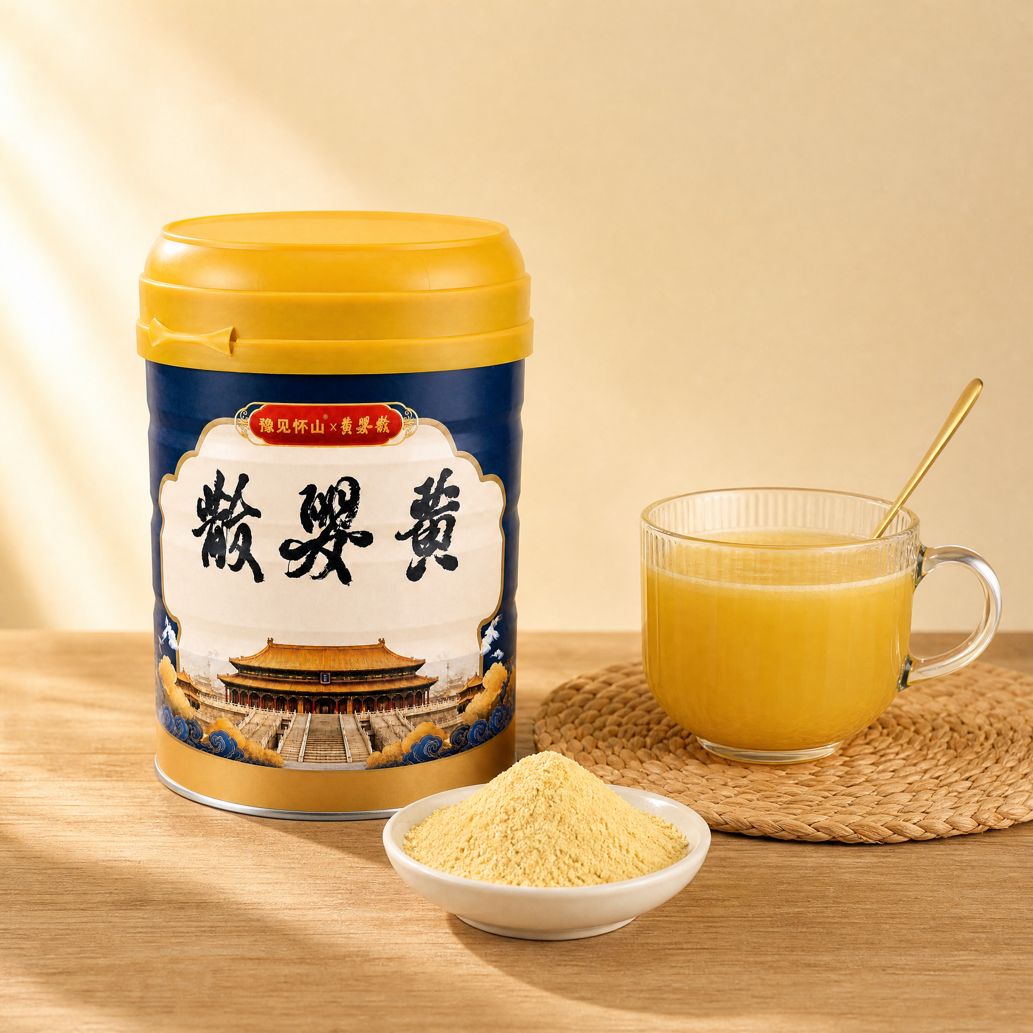 黄婴散罐装产品与冲调饮品组合展示，800*800px正方形，国… - 图片创意预览