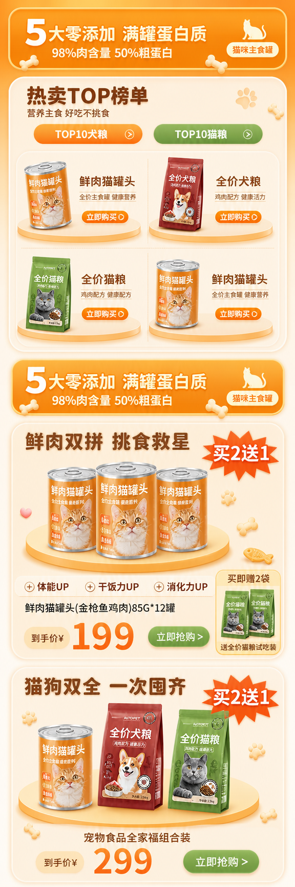 [商品] 使用【图1】的产品包装作为统一标准，使用【图2】的页… - 图片创意预览