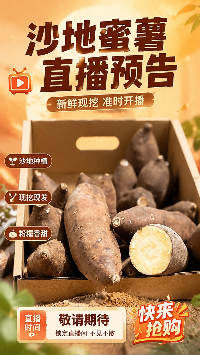 「图片1」 生成电商图