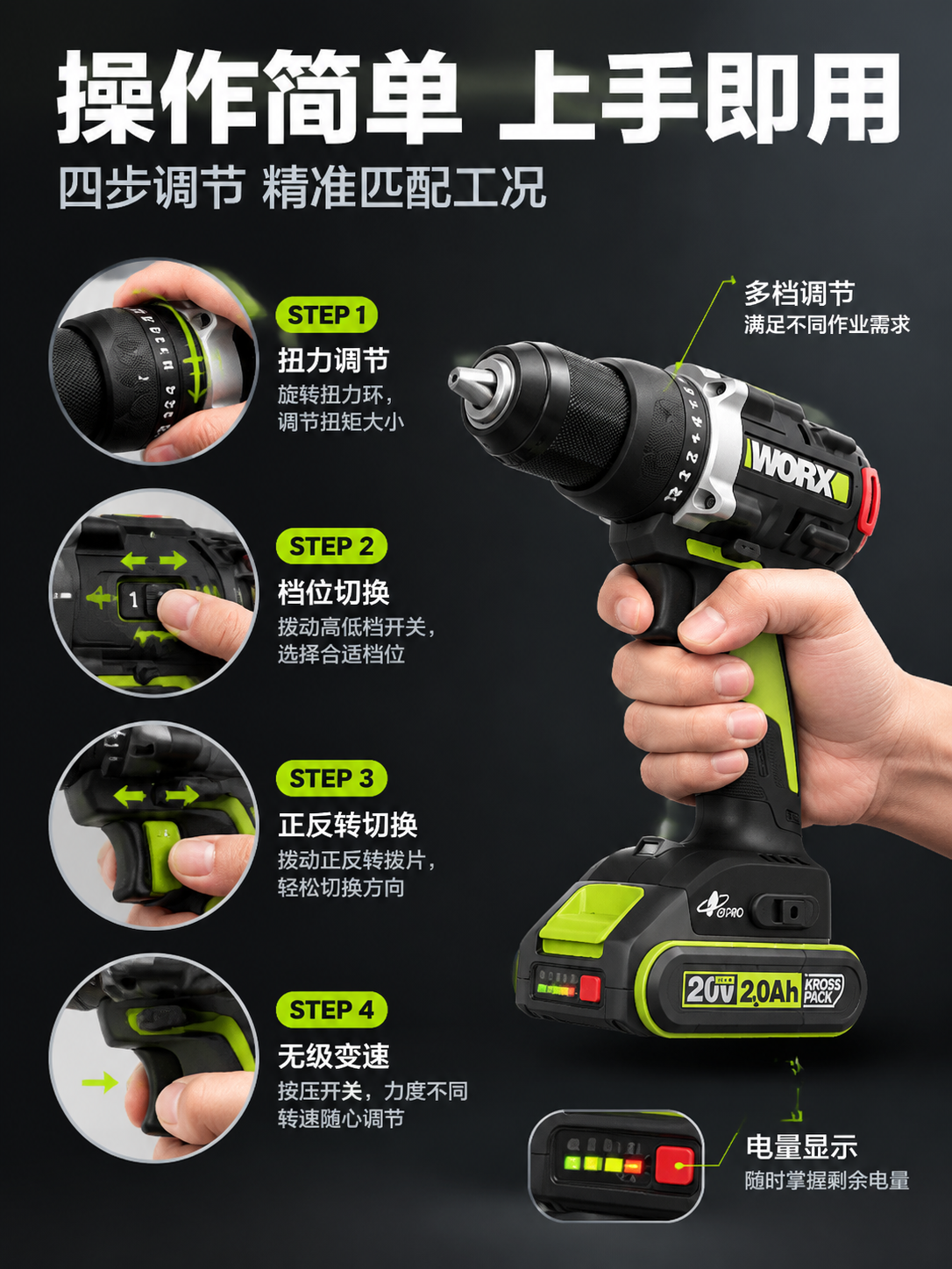 [商品] 使用【图1】威克士WU193.9 20V无刷锂电钻；… - 图片创意预览
