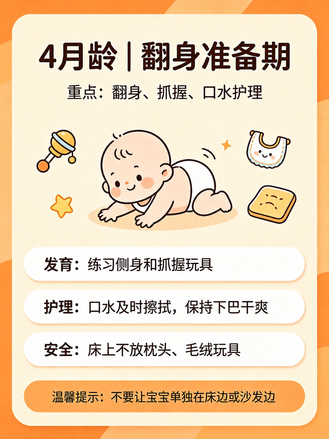 去除图片右下角的“豆包AI生成”水印，保持画面其他内容完全不变… - 图片创意预览