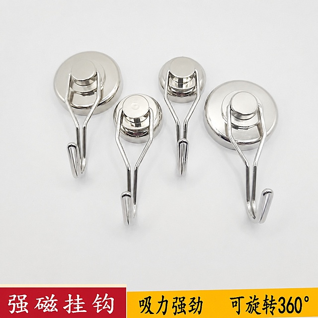 去除图片上的水印文字“鸿力磁材”，同时保留原有商品、文字和背景，不改变图片的整体风格和内容