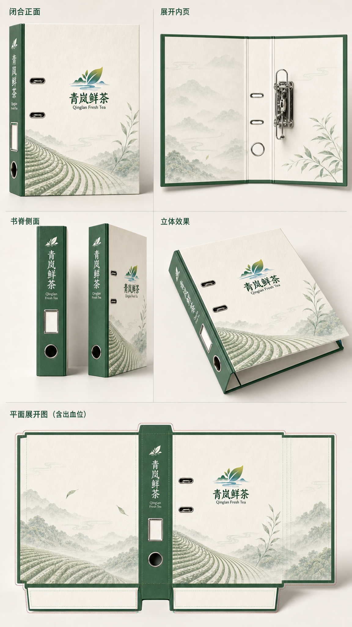 创意预览图