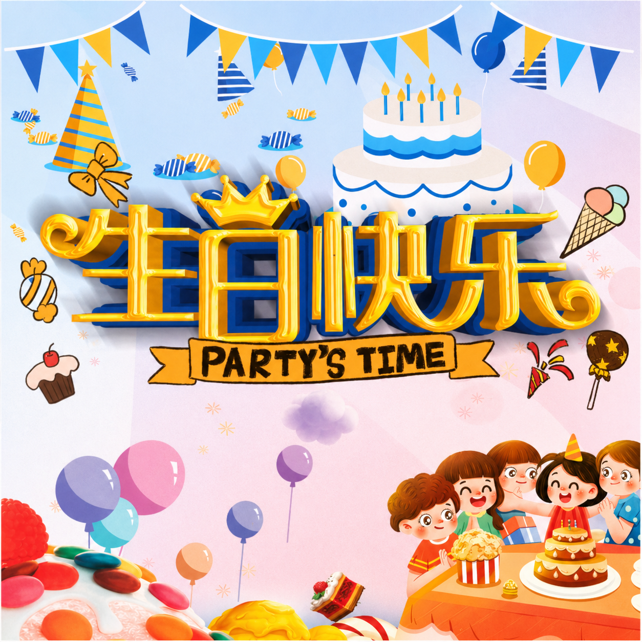 创意预览图