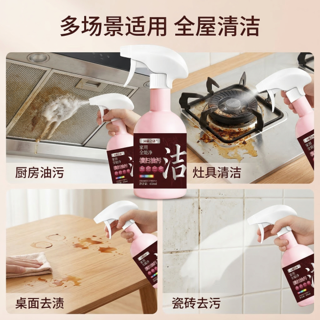 [垫图] https://gdesign-dam-hz.dancf.com/35885851968786558/4bade09ee88e4bb3b4698932b7aaf327.jpg
[主图主题]预览效果