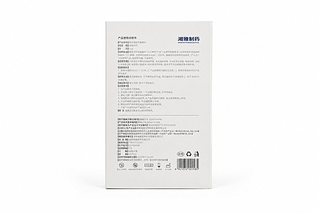 产品精修, 产品置于纯白背景上, 专业商业棚拍光, 5500K标准中性白光, 轮廓光, 体积光, 曝光正确, 强烈真实立体感, 敏感浅色, 严格锁定原图商品颜色, 保留原图偏米白、奶油白、暖白、浅灰白的颜色倾向；严禁提白、漂白、冷白化、去色或融入白底, 修复表面、边角、侧边、凹槽、缝隙和底部的黑影、灰脏、暗角、发黑暗块, 浅色区域干净明亮但保留自然体积阴影, 接地处保留干净浅淡的自然接触阴影, 严禁大片投影、脏灰阴影和悬浮感, 主体居中, 商品完整入画不裁切, 商品外轮廓视觉体量约画面60%-80%, 四边均匀留白约10%-20%, 严禁满幅铺满与贴边顶满, 极致超清画质, 细节清晰锐利, 4K分辨率, 商业级实拍质感, 保留原图真实材质与结构细节, 提亮黑色/深色区域的结构层次, 拉开明暗过渡, 恢复部件边界、接缝、转折面和厚度关系, 避免一片死黑但保持原图深色属性, 还原真实物理色彩, 消除灰暗感和偏色, 锁定原图商品颜色, 颜色以输入图为唯一参考, 分段部件颜色边界按原图锁定, 锁定原图商品轮廓、件数、部件位置、连接关系、标签文字和可见功能细节, 只做精修不重绘结构, 药盒外盒结构与原图一致, 外盒文字与Logo零改写, 禁止改变盒型、标签排版, 哑光/半哑光塑料质感, 柔和漫反射, 低高光, 表面细腻, 正视图, 标准透视校正, 正常透视焦段, 保持同类机位, 比例保持原图比例不变