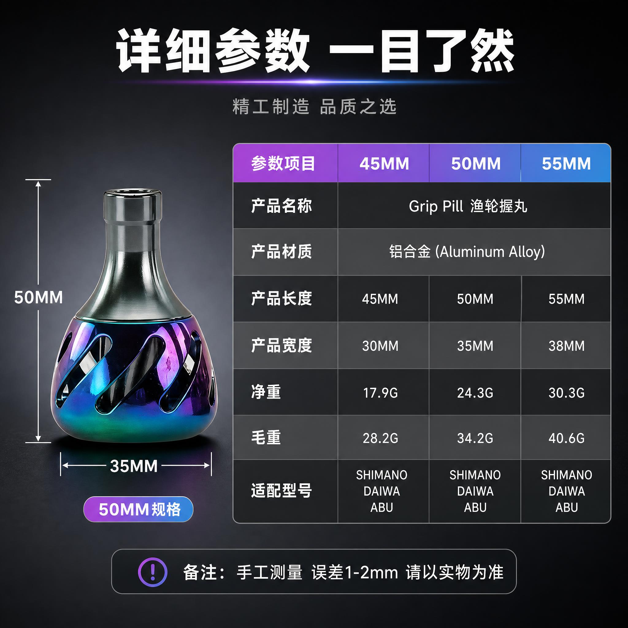 [主图-5] 规格参数图，展示详细的尺寸参数和适配型号信息，用… - 图片创意预览