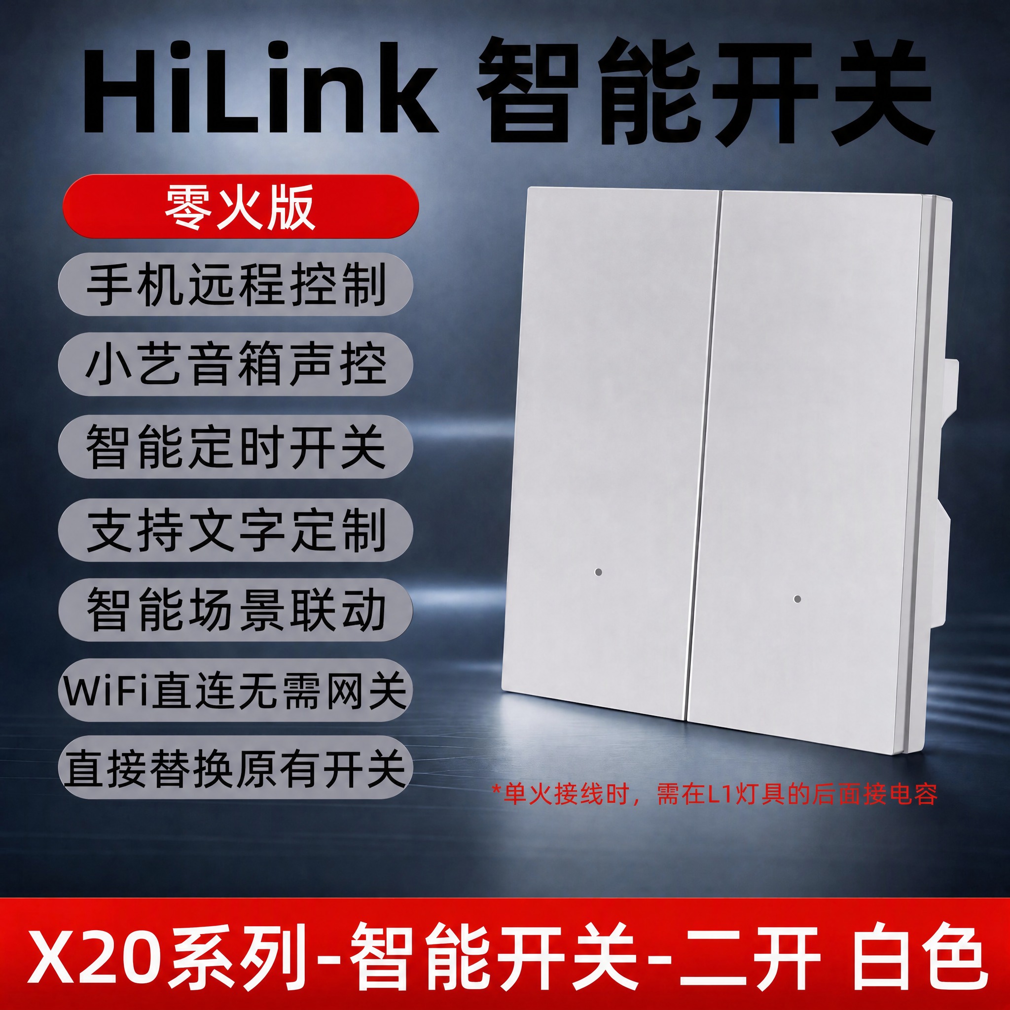 将图片中红色胶囊按钮内的白色文字"单零火通用"修改为"零火版"… - 图片创意预览