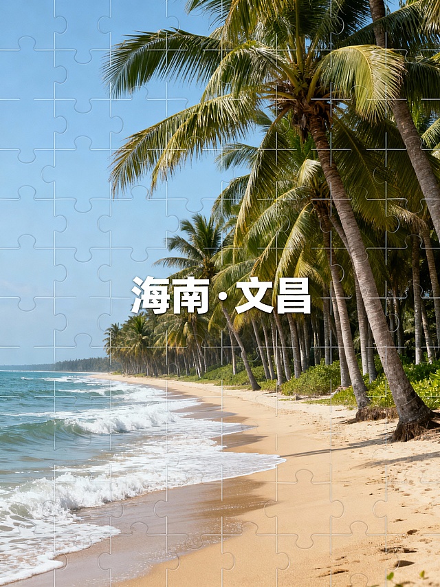 4张